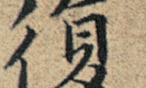 筋骨宁胶囊100粒-筋骨宁胶囊的功效网-分享筋骨宁胶囊治什么病，筋骨宁胶囊的功效和作用知识库